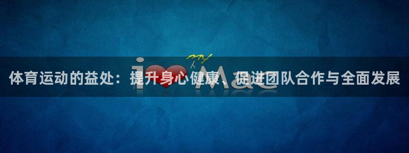 oety欧亿体育官网下载平台