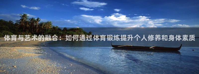 德国欧亿体育官方正版app集团
