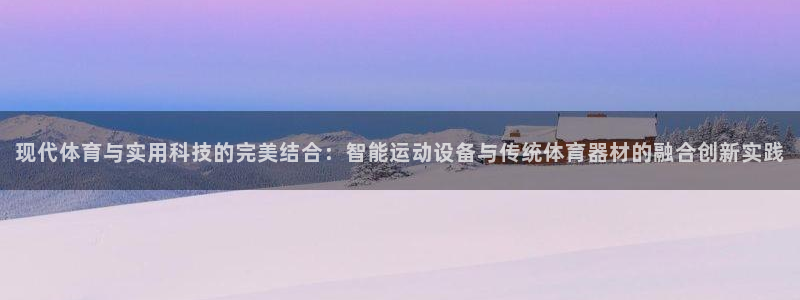 oe欧亿下载候都说网络不正常是什么意