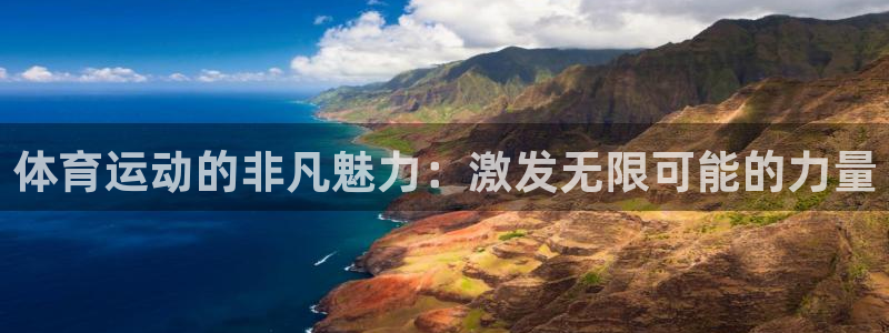 欧亿官网app怎么下载欧亿.交易ap